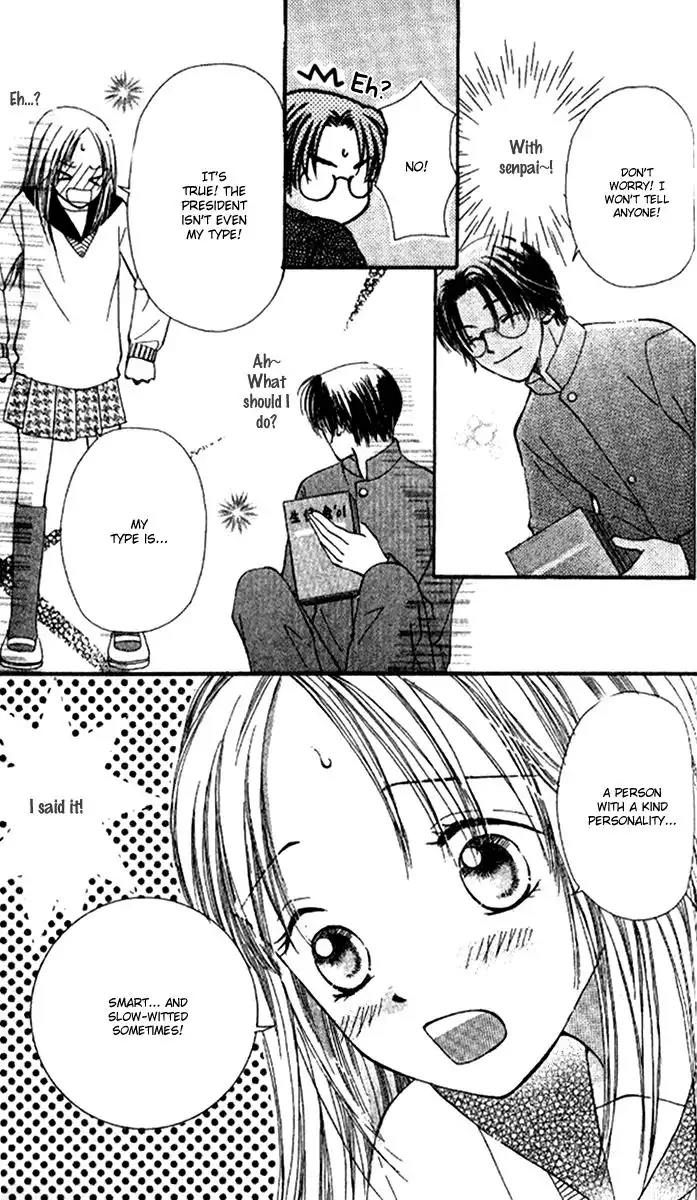 Scandalous Honey Chapter 5 12